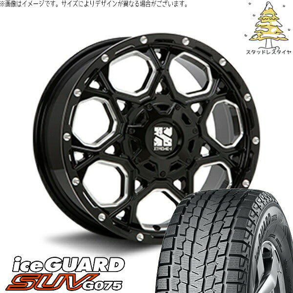 ヨコハマタイヤ アイスガード SUV G075 (iceGUARD SUV G075) 215/65R16 ＋ エクストリームJ XJ06 グロスブラックミルド 16インチ 7.0J +42 5H114.3P スタッドレス・ホイール4本セット。1枚目。