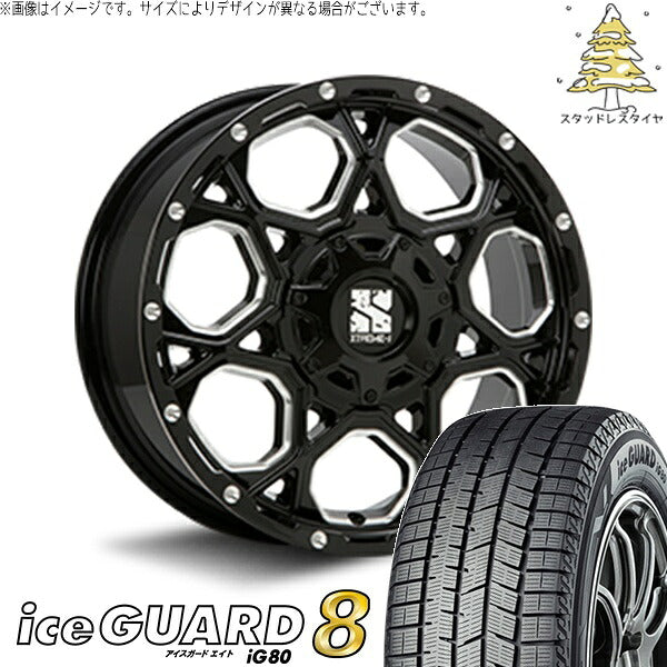 ヨコハマタイヤ アイスガード エイト (iceGUARD8 IG80) 205/50R17 ＋ エクストリームJ XJ06 グロスブラックミルド 17インチ 7.0J +50 5H100P スタッドレス・ホイール4本セット。1枚目。