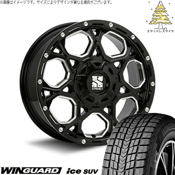 ネクセン ウィンガード アイス SUV (WinGUARD ice SUV) 225/60R17 ＋ エクストリームJ XJ06 グロスブラックミルド 17インチ 7.0J +42 5H114.3P スタッドレス・ホイール4本セット。1枚目。