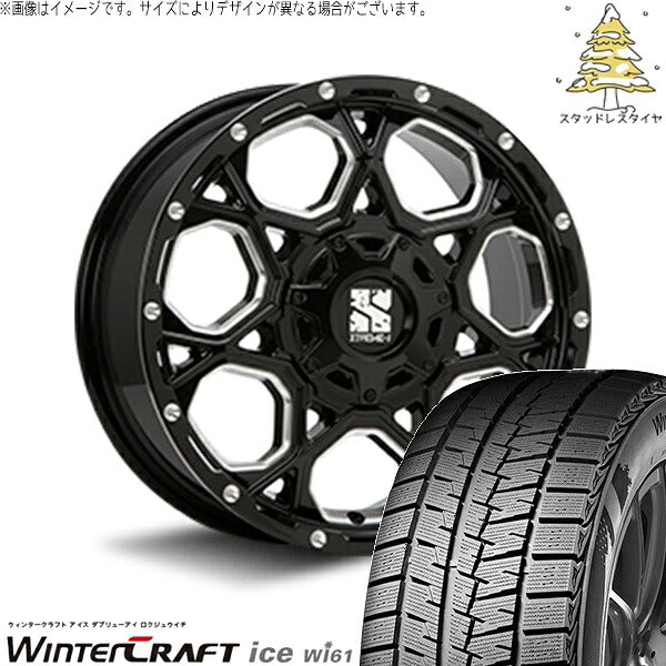クムホ ウィンタークラフト アイス Wi61 (WinterCraft ice Wi61) 195/55R16 ＋ エクストリームJ XJ06 グロスブラックミルド 16インチ 7.0J +42 5H100P スタッドレス・ホイール4本セット。1枚目。