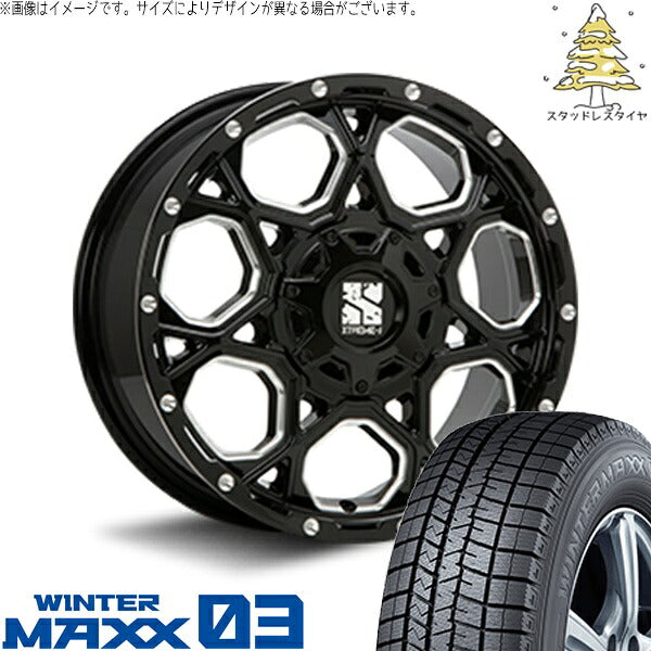 ダンロップ ウィンターマックス03 (WINTERMAXX03 WM03) 205/50R17 ＋ エクストリームJ XJ06 グロスブラックミルド 17インチ 7.0J +50 5H100P スタッドレス・ホイール4本セット。1枚目。