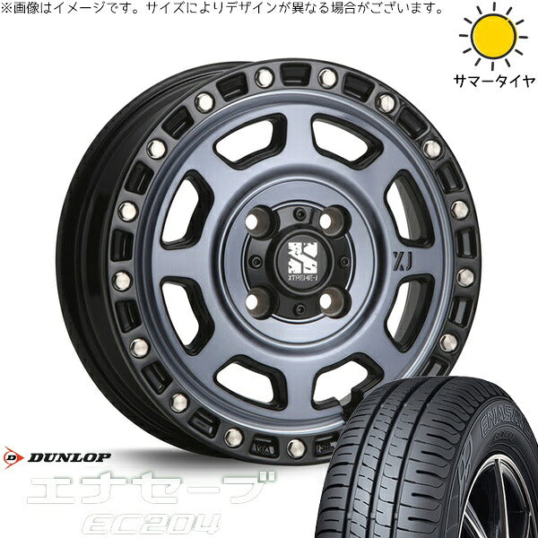 ダンロップ エナセーブ EC204 155/70R13 ＋ エクストリームJ XJ07 グロスブラックミルド/インディゴ 13インチ 4.00B +43 4H100P サマー・ホイール4本セット。1枚目。