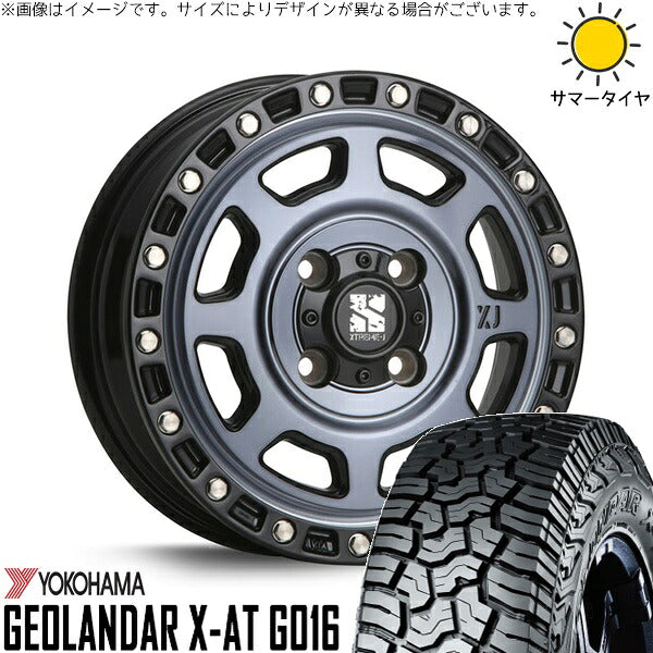 ヨコハマタイヤ ジオランダー X-AT G016 165/65R14 ＋ エクストリームJ XJ07 グロスブラックミルド/インディゴ 14インチ 4.5J +43 4H100P サマー・ホイール4本セット。1枚目。