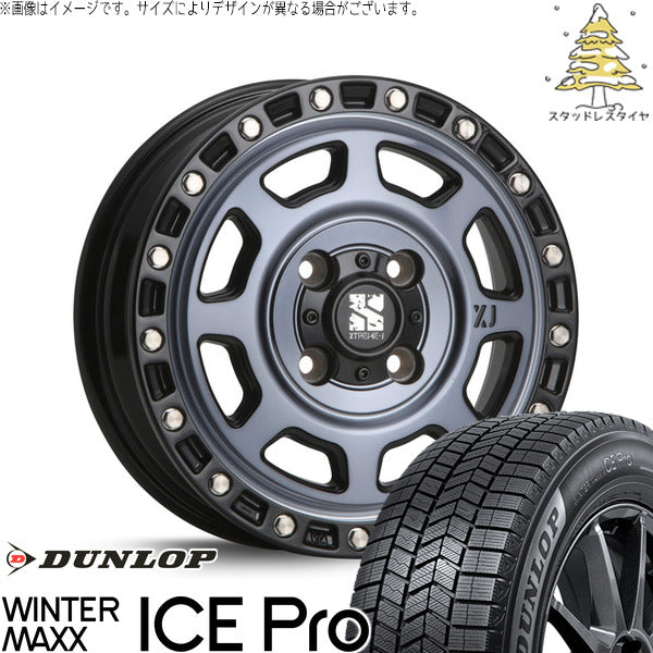 ダンロップ ウィンターマックス ICE Pro 145/80R13 ＋ エクストリームJ XJ07 グロスブラックミルド/インディゴ 13インチ 4.00B +43 4H100P スタッドレス・ホイール4本セット。1枚目。