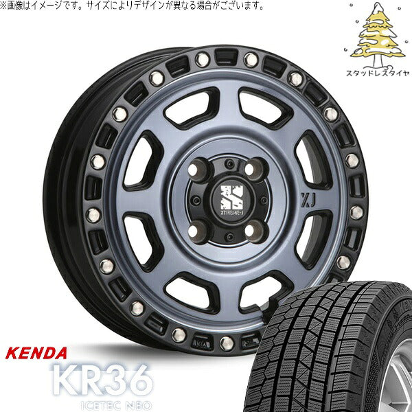 ケンダ アイステックネオ KR36 165/60R15 ＋ エクストリームJ XJ07 グロスブラックミルド/インディゴ 15インチ 4.5J +43 4H100P スタッドレス・ホイール4本セット。1枚目。