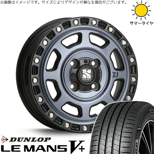 ダンロップ ルマンファイブ 165/60R15 ＋ エクストリームJ XJ07 グロスブラックミルド/インディゴ 15インチ 4.5J +43 4H100P サマー・ホイール4本セット。1枚目。