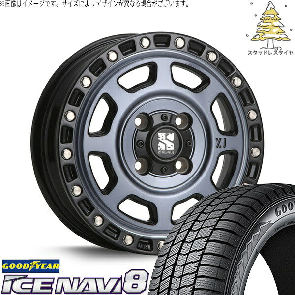 グッドイヤー アイスナビ8 165/55R15 ＋ エクストリームJ XJ07 グロスブラックミルド/インディゴ 15インチ 4.5J +43 4H100P スタッドレス・ホイール4本セット。1枚目。