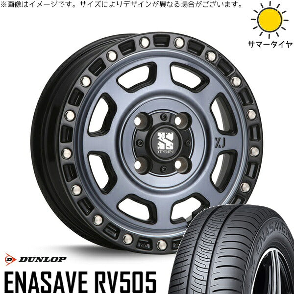 ダンロップ エナセーブ RV505 165/65R14 ＋ エクストリームJ XJ07 グロスブラックミルド/インディゴ 14インチ 5J +30 4H100P サマー・ホイール4本セット。1枚目。