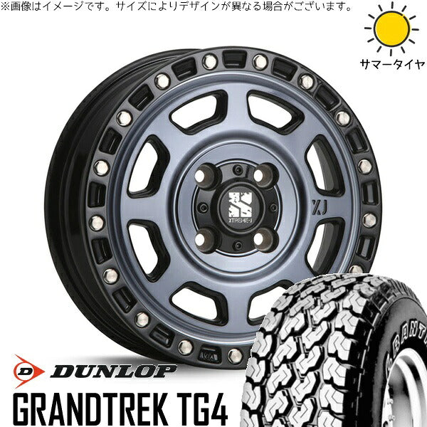 ダンロップ グラントレック TG4 145/80R13 ＋ エクストリームJ XJ07 グロスブラックミルド/インディゴ 13インチ 4.00B +43 4H100P サマー・ホイール4本セット。1枚目。