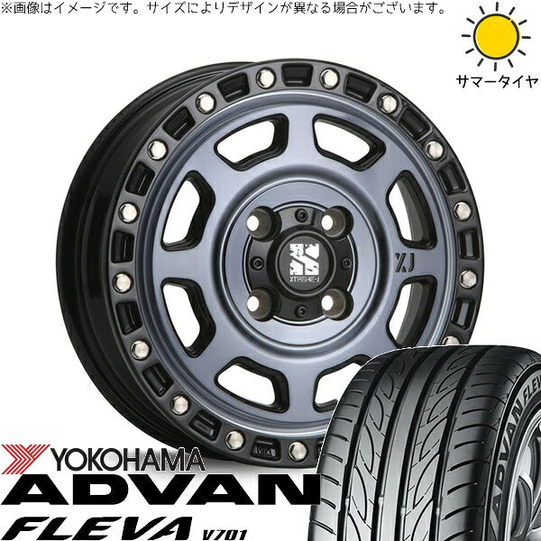 ヨコハマタイヤ アドバン フレバ V701 165/50R15 ＋ エクストリームJ XJ07 グロスブラックミルド/インディゴ 15インチ 4.5J +43 4H100P サマー・ホイール4本セット。1枚目。