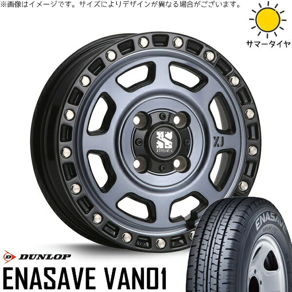 ダンロップ エナセーブ バン01 145/80R12 ＋ エクストリームJ XJ07 グロスブラックミルド/インディゴ 12インチ 4.00B +42 4H100P サマー・ホイール4本セット。1枚目。