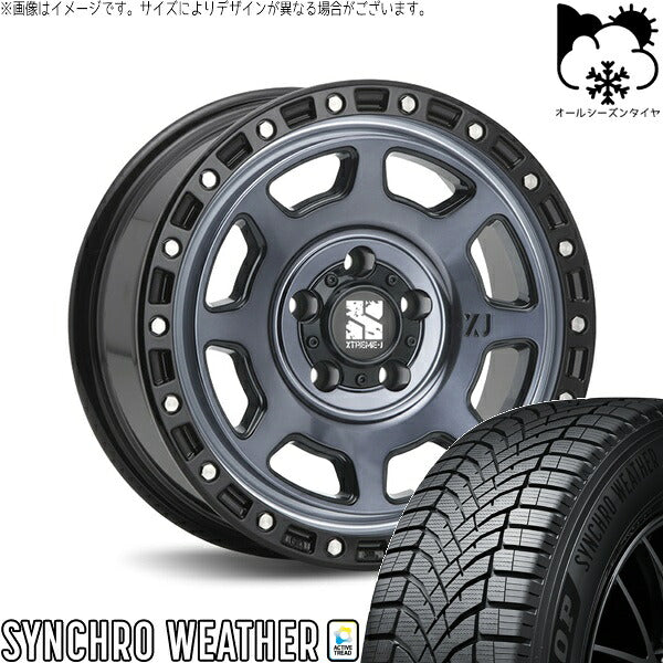 ダンロップ シンクロウェザー 205/65R16 ＋ エクストリームJ XJ07 グロスブラックミルド/インディゴ 16インチ 7J +35 5H114.3P オールシーズン・ホイール4本セット。1枚目。