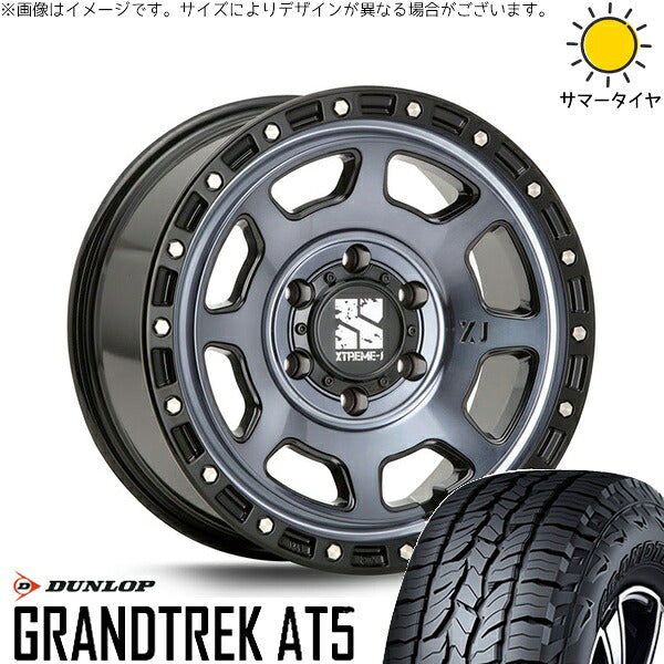 ダンロップ グラントレック AT5 265/70R17 ＋ エクストリームJ XJ07 グロスブラックミルド/インディゴ 17インチ 8J +20 6H139.7P サマー・ホイール4本セット。1枚目。