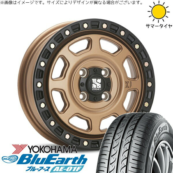 ヨコハマタイヤ ブルーアース AE-01F 175/65R15 ＋ エクストリームJ XJ07 マットブロンズ/ブラックリム 15インチ 4.5J +43 4H100P サマー・ホイール4本セット。1枚目。