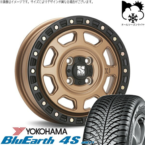 ヨコハマタイヤ ブルーアース4S AW21 175/65R15 ＋ エクストリームJ XJ07 マットブロンズ/ブラックリム 15インチ 4.5J +43 4H100P オールシーズン・ホイール4本セット。1枚目。