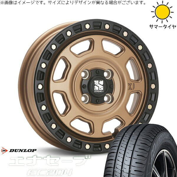 ダンロップ エナセーブ EC204 165/65R15 ＋ エクストリームJ XJ07 マットブロンズ/ブラックリム 15インチ 4.5J +43 4H100P サマー・ホイール4本セット。1枚目。