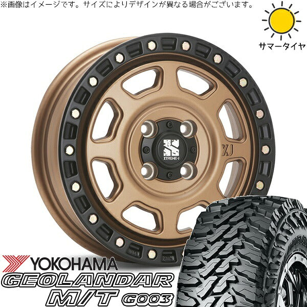 ヨコハマタイヤ ジオランダー M/T G003 145/80R12 ＋ エクストリームJ XJ07 マットブロンズ/ブラックリム 12インチ 4.00B +42 4H100P サマー・ホイール4本セット。1枚目。