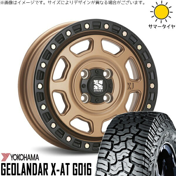 ヨコハマタイヤ ジオランダー X-AT G016 165/60R15 ＋ エクストリームJ XJ07 マットブロンズ/ブラックリム 15インチ 4.5J +43 4H100P サマー・ホイール4本セット。1枚目。