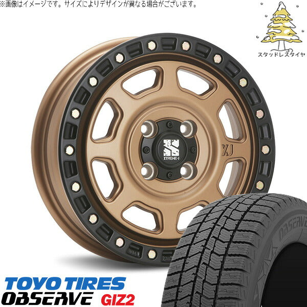 トーヨータイヤ OBSERVE 155/65R14 ＋ エクストリームJ XJ07 マットブロンズ/ブラックリム 14インチ 4.5J +43 4H100P スタッドレス・ホイール4本セット。1枚目。
