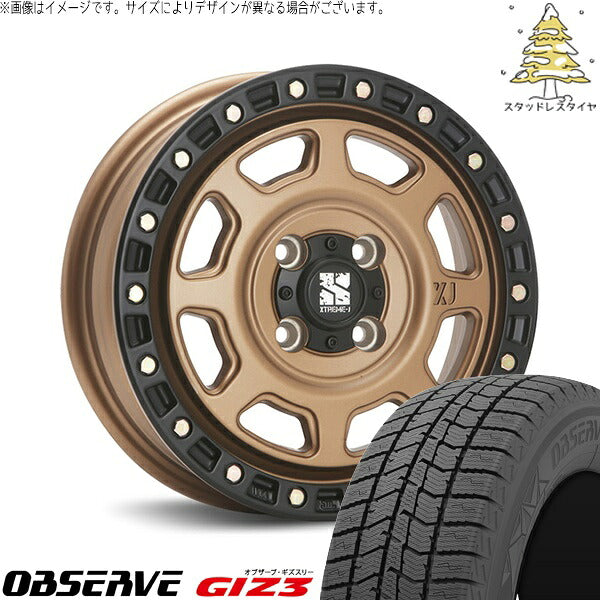 トーヨータイヤ オブザーブ GIZ3 185/70R14 ＋ エクストリームJ XJ07 マットブロンズ/ブラックリム 14インチ 5J +42 4H114.3P スタッドレス・ホイール4本セット。1枚目。