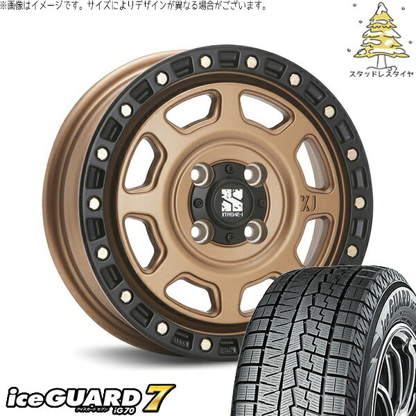 ヨコハマタイヤ アイスガードセブン IG70 165/65R14 ＋ エクストリームJ XJ07 マットブロンズ/ブラックリム 14インチ 4.5J +43 4H100P スタッドレス・ホイール4本セット。1枚目。