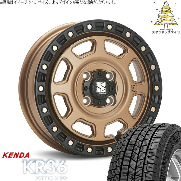 ケンダ アイステックネオ KR36 165/55R15 ＋ エクストリームJ XJ07 マットブロンズ/ブラックリム 15インチ 4.5J +43 4H100P スタッドレス・ホイール4本セット。1枚目。
