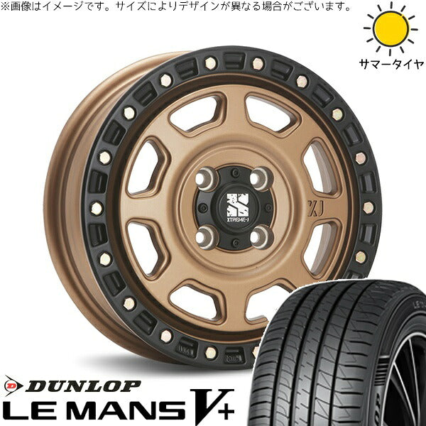 ダンロップ ルマンファイブ 185/70R14 ＋ エクストリームJ XJ07 マットブロンズ/ブラックリム 14インチ 5J +42 4H114.3P サマー・ホイール4本セット。1枚目。