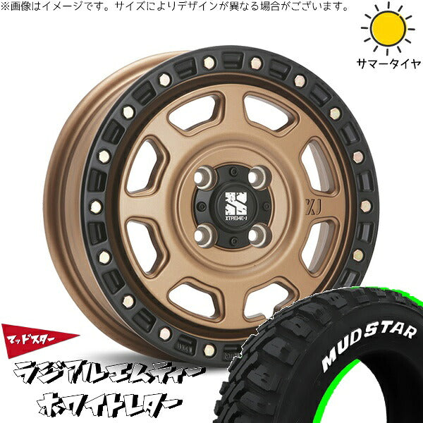 マッドスター ラジアルMT 145/80R12 ＋ エクストリームJ XJ07 マットブロンズ/ブラックリム 12インチ 4.00B +42 4H100P サマー・ホイール4本セット。1枚目。
