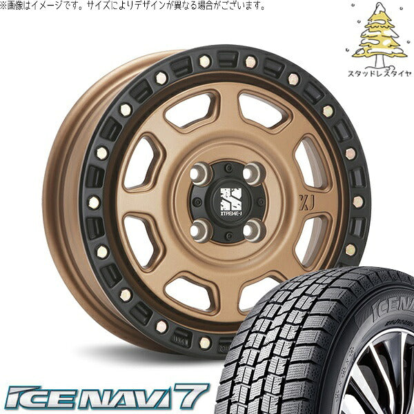 グッドイヤー アイスナビ7 145/80R13 ＋ エクストリームJ XJ07 マットブロンズ/ブラックリム 13インチ 4.00B +43 4H100P スタッドレス・ホイール4本セット。1枚目。