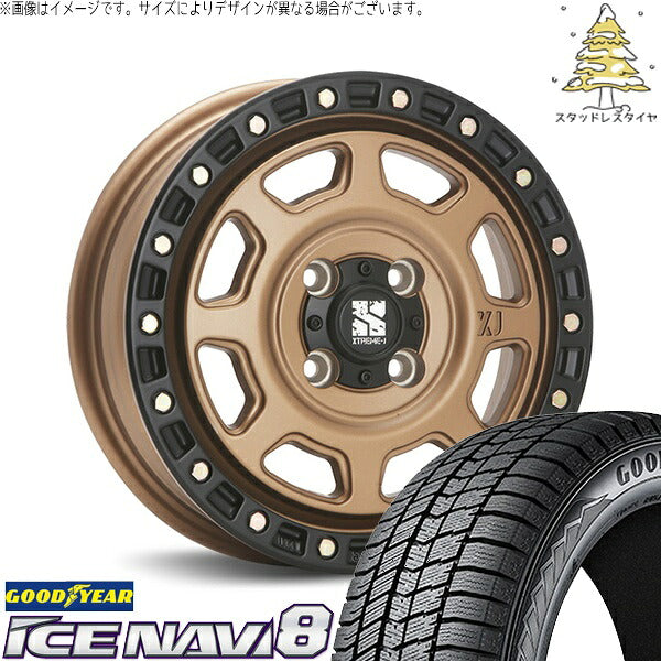 グッドイヤー アイスナビ8 165/60R15 ＋ エクストリームJ XJ07 マットブロンズ/ブラックリム 15インチ 4.5J +43 4H100P スタッドレス・ホイール4本セット。1枚目。
