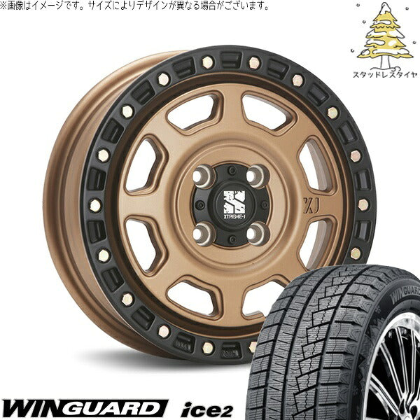 ネクセン ウィンガード アイス2 175/65R15 ＋ エクストリームJ XJ07 マットブロンズ/ブラックリム 15インチ 4.5J +43 4H100P スタッドレス・ホイール4本セット。1枚目。