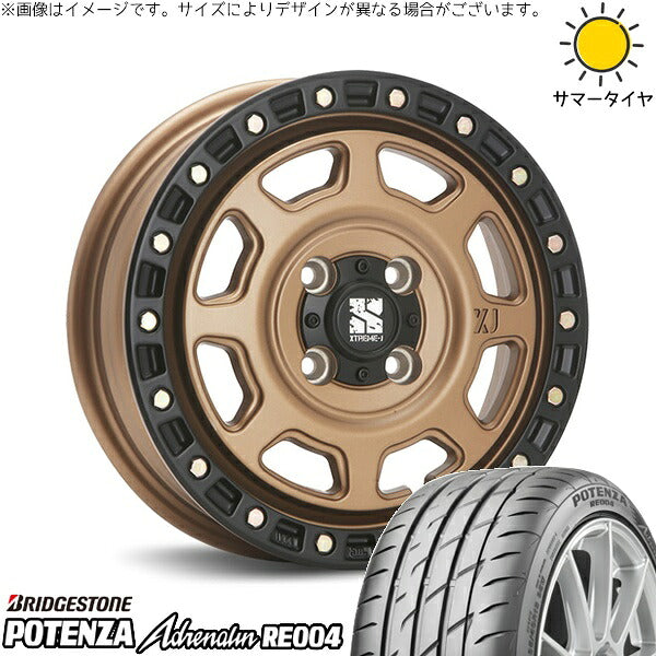 ブリヂストン ポテンザ アドレナリン RE004 165/50R15 ＋ エクストリームJ XJ07 マットブロンズ/ブラックリム 15インチ 4.5J +43 4H100P サマー・ホイール4本セット。1枚目。