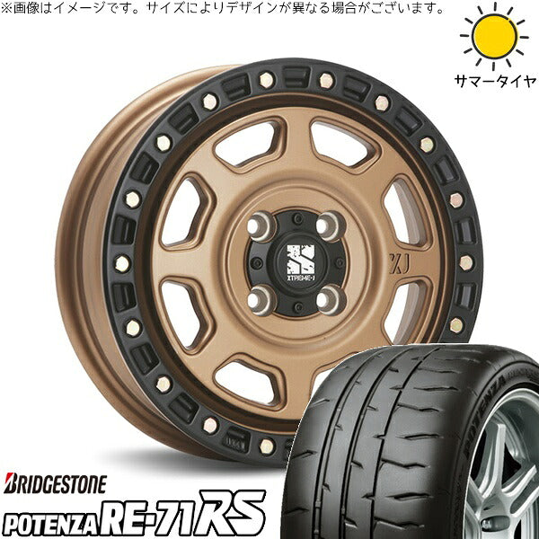 ブリヂストン ポテンザ RE71-RS 165/55R15 ＋ エクストリームJ XJ07 マットブロンズ/ブラックリム 15インチ 4.5J +43 4H100P サマー・ホイール4本セット。1枚目。
