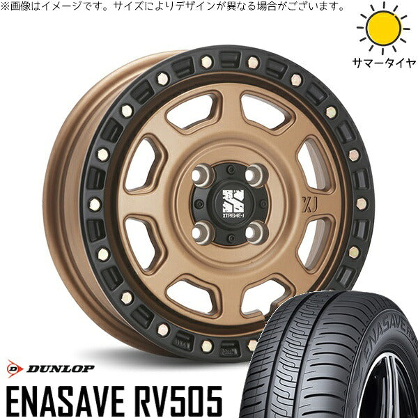 ダンロップ エナセーブ RV505 165/60R15 ＋ エクストリームJ XJ07 マットブロンズ/ブラックリム 15インチ 4.5J +43 4H100P サマー・ホイール4本セット。1枚目。