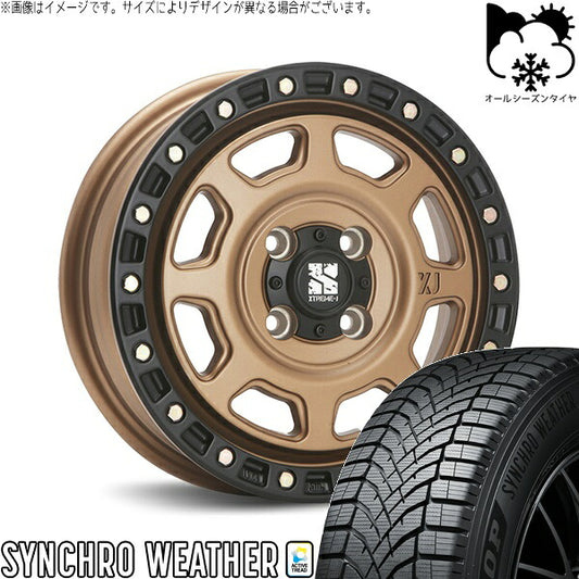 ダンロップ シンクロウェザー 165/60R15 ＋ エクストリームJ XJ07 マットブロンズ/ブラックリム 15インチ 4.5J +43 4H100P オールシーズン・ホイール4本セット。1枚目。