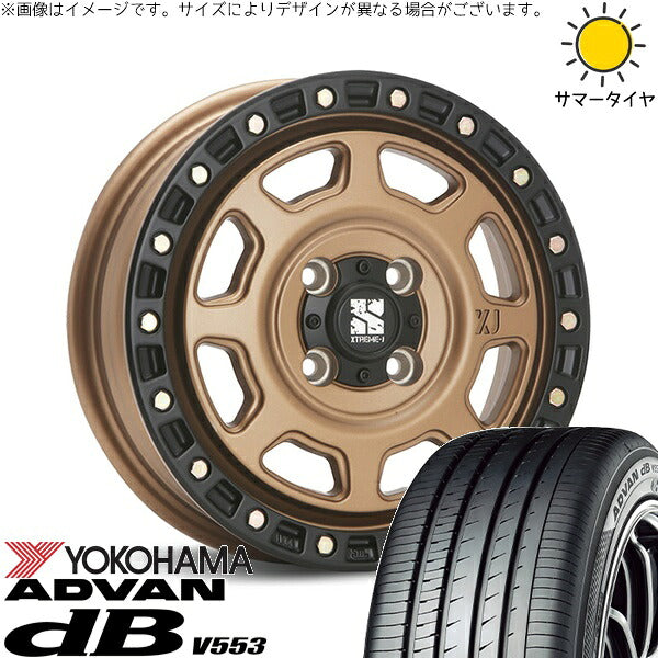 ヨコハマタイヤ アドバン デシベル V553 155/65R14 ＋ エクストリームJ XJ07 マットブロンズ/ブラックリム 14インチ 4.5J +43 4H100P サマー・ホイール4本セット。1枚目。