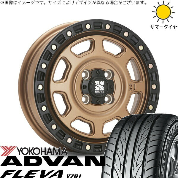 ヨコハマタイヤ アドバン フレバ V701 165/55R15 ＋ エクストリームJ XJ07 マットブロンズ/ブラックリム 15インチ 4.5J +43 4H100P サマー・ホイール4本セット。1枚目。