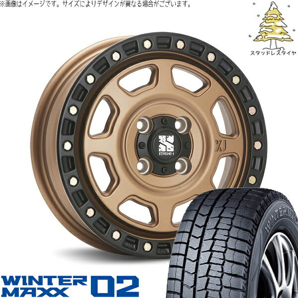 ダンロップ ウィンターマックス02 165/55R14 ＋ エクストリームJ XJ07 マットブロンズ/ブラックリム 14インチ 4.5J +43 4H100P スタッドレス・ホイール4本セット。1枚目。