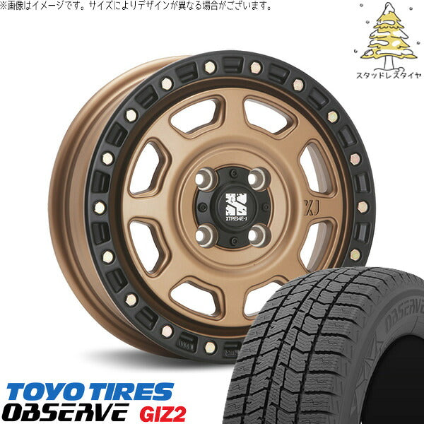 トーヨータイヤ OBSERVE 185/70R14 ＋ エクストリームJ XJ07 マットブロンズ/ブラックリム 14インチ 5J +42 4H114.3P スタッドレス・ホイール4本セット。1枚目。