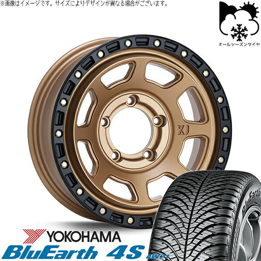 ヨコハマタイヤ ブルーアース4S AW21 215/70R16 ＋ エクストリームJ XJ07 マットブロンズ/ブラックリム 16インチ 5.5J +20 5H139.7P オールシーズン・ホイール4本セット。1枚目。