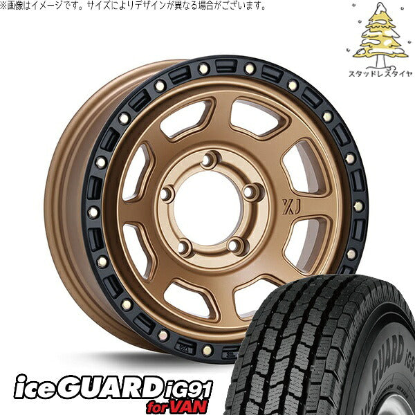 ヨコハマタイヤ アイスガード91 IG91 225/75R16 ＋ エクストリームJ XJ07 マットブロンズ/ブラックリム 16インチ 5.5J +20 5H139.7P スタッドレス・ホイール4本セット。1枚目。