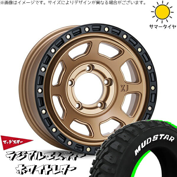 マッドスター ラジアルMT 215/70R16 ＋ エクストリームJ XJ07 マットブロンズ/ブラックリム 16インチ 6J -5 5H139.7P サマー・ホイール4本セット。1枚目。