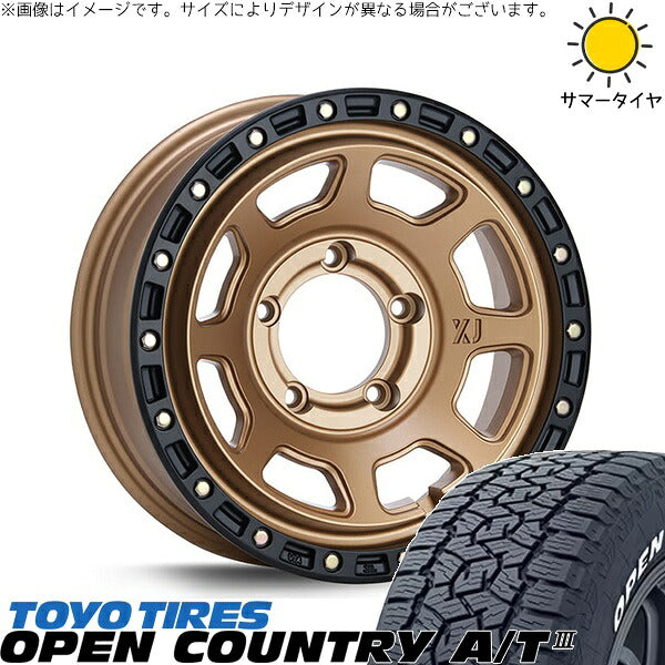 トーヨータイヤ オープンカントリー A/T3 215/70R16 ＋ エクストリームJ XJ07 マットブロンズ/ブラックリム 16インチ 6J -5 5H139.7P サマー・ホイール4本セット。1枚目。