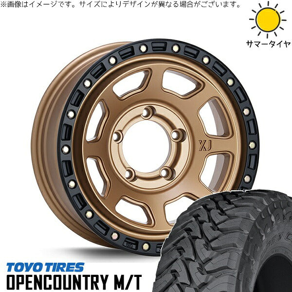 トーヨータイヤ オープンカントリー M/T 225/75R16 ＋ エクストリームJ XJ07 マットブロンズ/ブラックリム 16インチ 5.5J +20 5H139.7P サマー・ホイール4本セット。1枚目。
