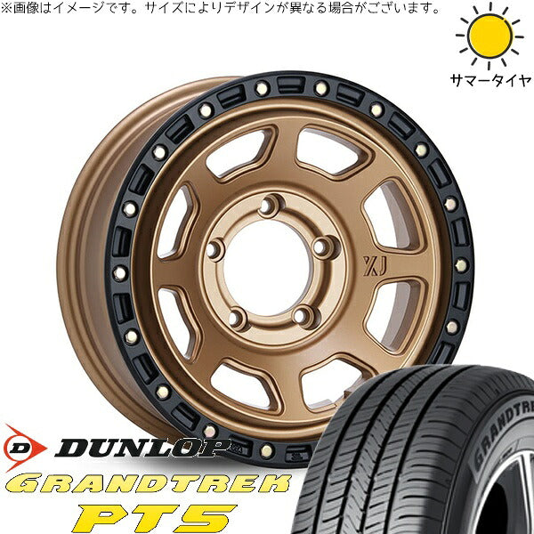 ダンロップ グラントレック PT5 225/70R16 ＋ エクストリームJ XJ07 マットブロンズ/ブラックリム 16インチ 5.5J +20 5H139.7P サマー・ホイール4本セット。1枚目。