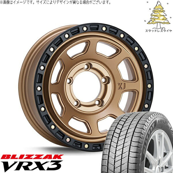 ブリヂストン ブリザック VRX3 215/70R16 ＋ エクストリームJ XJ07 マットブロンズ/ブラックリム 16インチ 6J -5 5H139.7P スタッドレス・ホイール4本セット。1枚目。