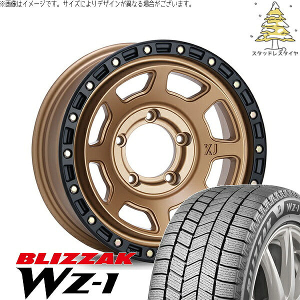ブリヂストン ブリザック WZ-1 215/70R16 ＋ エクストリームJ XJ07 マットブロンズ/ブラックリム 16インチ 5.5J +20 5H139.7P スタッドレス・ホイール4本セット。1枚目。
