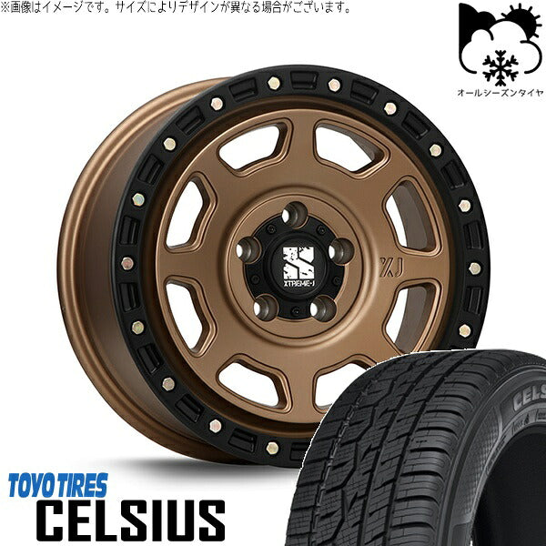 トーヨータイヤ セルシアス 215/65R16 ＋ エクストリームJ XJ07 マットブロンズ/ブラックリム 16インチ 7J +35 5H114.3P オールシーズン・ホイール4本セット。1枚目。