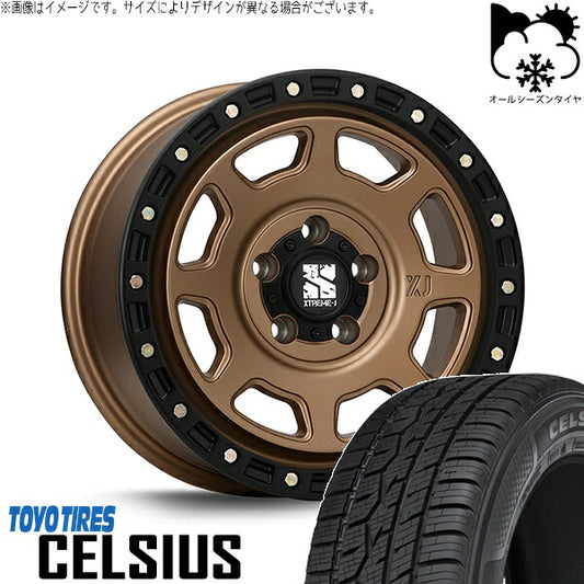 トーヨータイヤ セルシアス 215/65R16 ＋ エクストリームJ XJ07 マットブロンズ/ブラックリム 16インチ 7J +35 5H114.3P オールシーズン・ホイール4本セット。1枚目。