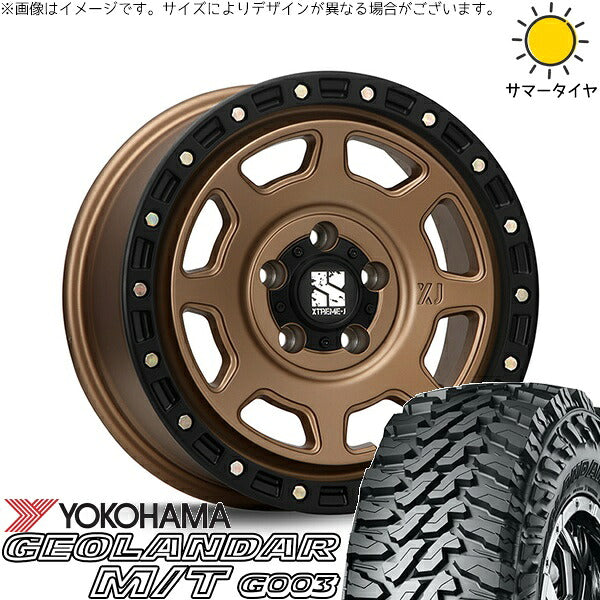 ヨコハマタイヤ ジオランダー M/T G003 225/70R16 ＋ エクストリームJ XJ07 マットブロンズ/ブラックリム 16インチ 7J +35 5H114.3P サマー・ホイール4本セット。1枚目。